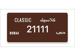 Dubai Number Plates