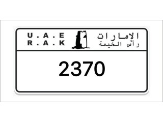 Ras Al Khaimah Number Plates