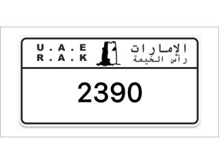 Ras Al Khaimah Number Plates