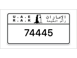 Ras Al Khaimah Number Plates