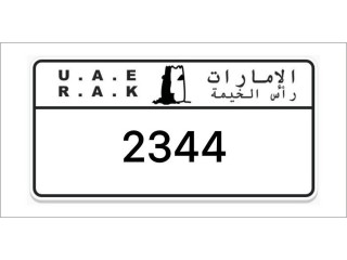 Ras Al Khaimah Number Plates