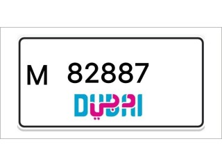 Dubai Number Plates