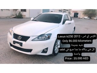 Lexus IS250 2012