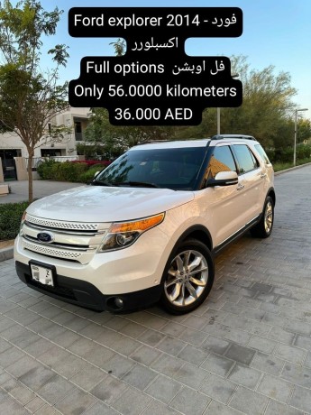 ford-explorer-2014-big-0