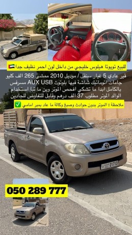 toyota-hilux-2010-big-3