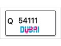 dubai-number-plates-small-0