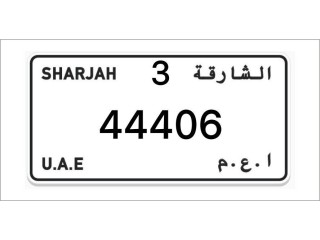 Sharjah number plates