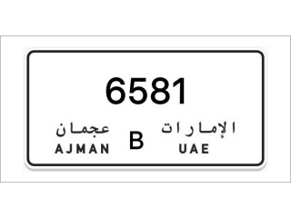 Ajman Number Plates