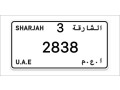 sharjah-number-plates-small-0