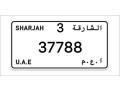 sharjah-number-plates-small-0