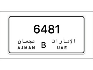 Ajman Number Plates