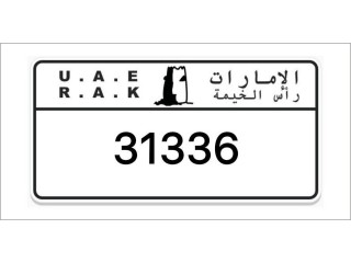 Ras Al Khaimah Number Plates