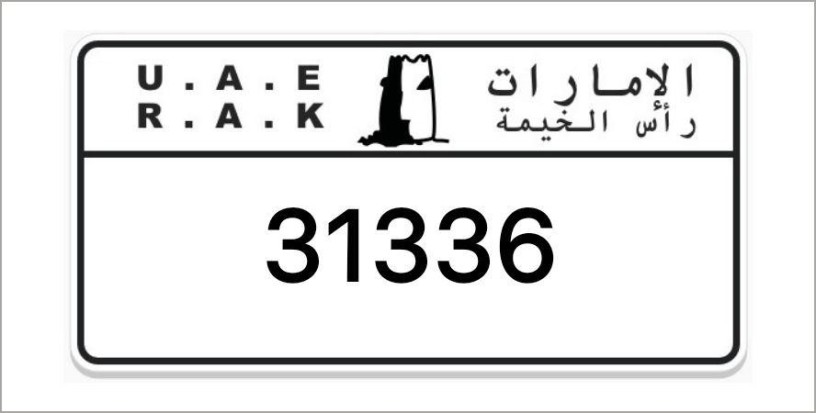 ras-al-khaimah-number-plates-big-0