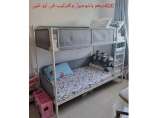 Double bunk bed