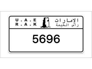 Ras Al Khaimah Number Plates