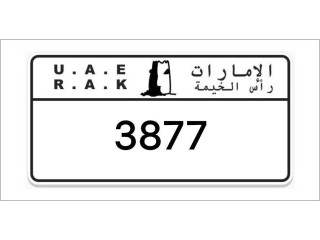 Ras Al Khaimah Number Plates