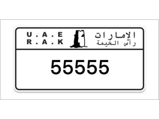 Ras Al Khaimah Number Plates