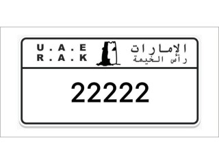 Ras Al Khaimah Number Plates