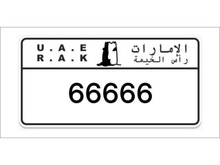 Ras Al Khaimah Number Plates