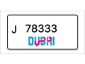 dubai-number-plates-small-0