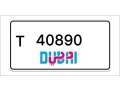 dubai-number-plates-small-0