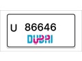 dubai-number-plates-small-0