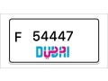 dubai-number-plates-small-0