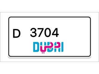 Dubai Number Plates