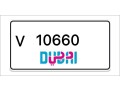 dubai-number-plates-small-0