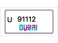 dubai-number-plates-small-0