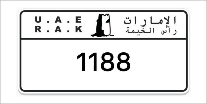 ras-al-khaimah-number-plates-big-0