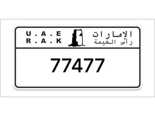Ras Al Khaimah Number Plates