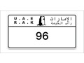 ras-al-khaimah-number-plates-small-0