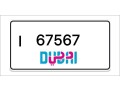 dubai-number-plates-small-0