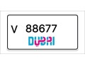 dubai-number-plates-small-0