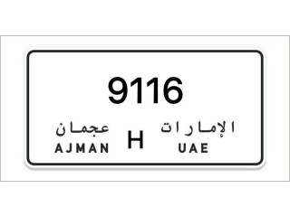 Ajman Number Plates