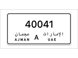 Ajman Number Plates