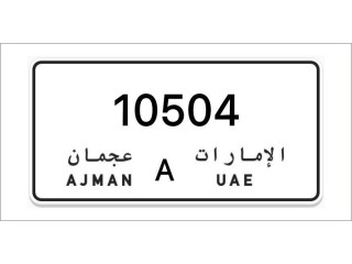 Ajman Number Plates