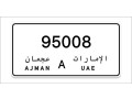 ajman-number-plates-small-0