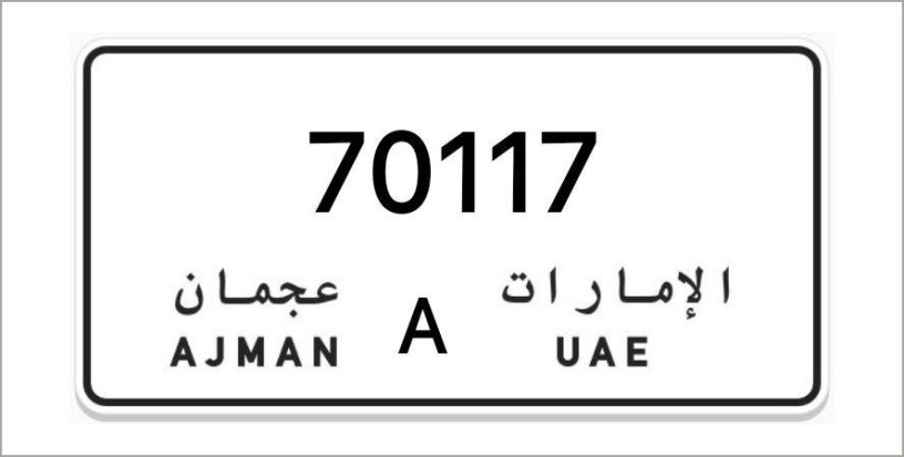 ajman-number-plates-big-0