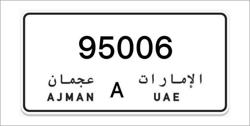 ajman-number-plates-big-0