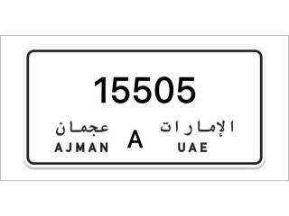 Ajman Number Plates