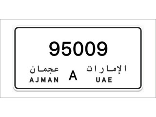 Ajman Number Plates