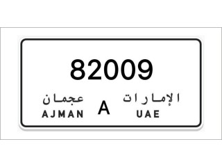 Ajman Number Plates