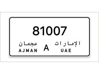 Ajman Number Plates