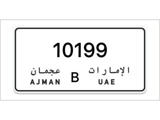 Ajman Number Plates