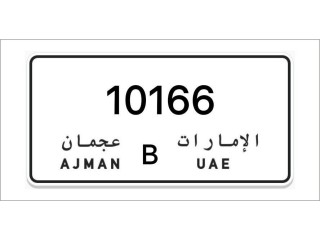 Ajman Number Plates