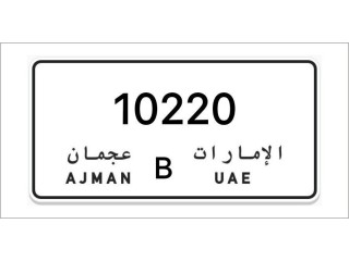 Ajman Number Plates