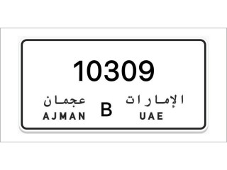 Ajman Number Plates