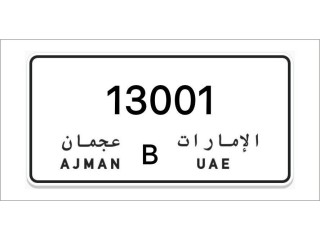 Ajman Number Plates